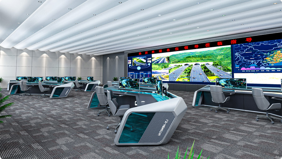 山西省某高速交通指挥监控中心