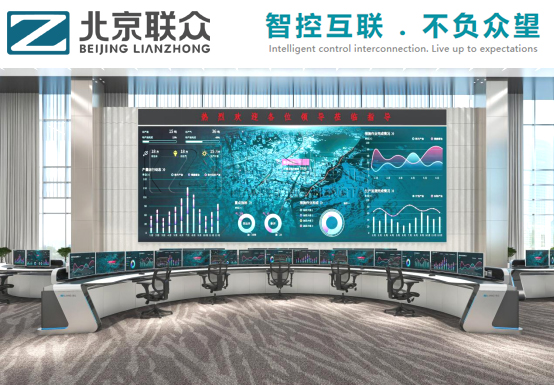 指挥中心为什么要选用控制台，对比办公桌的优势