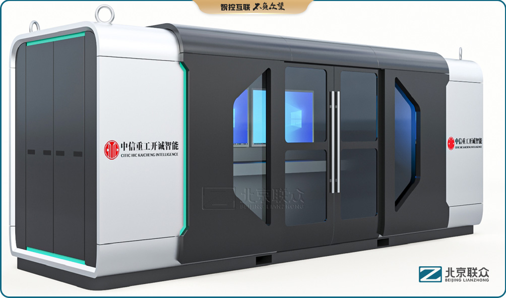 控制台、操作台、调度台、集控中心、太空舱、指挥中心、调度中心、操控台、会议办公桌、定制控制台