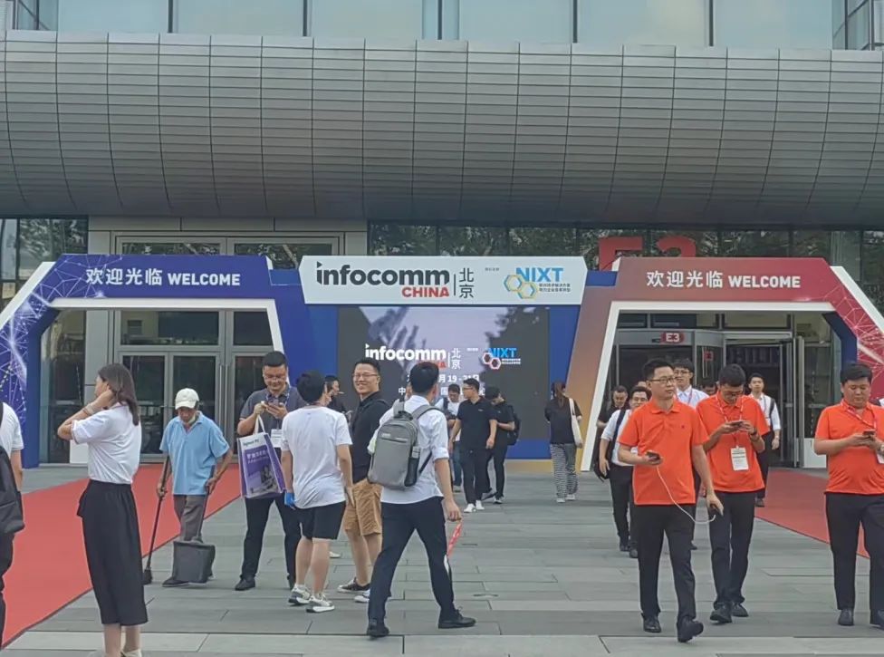 现场播报 | 91星空媒传煤在线观看定制化控制台首次亮相北京InfoComm2023