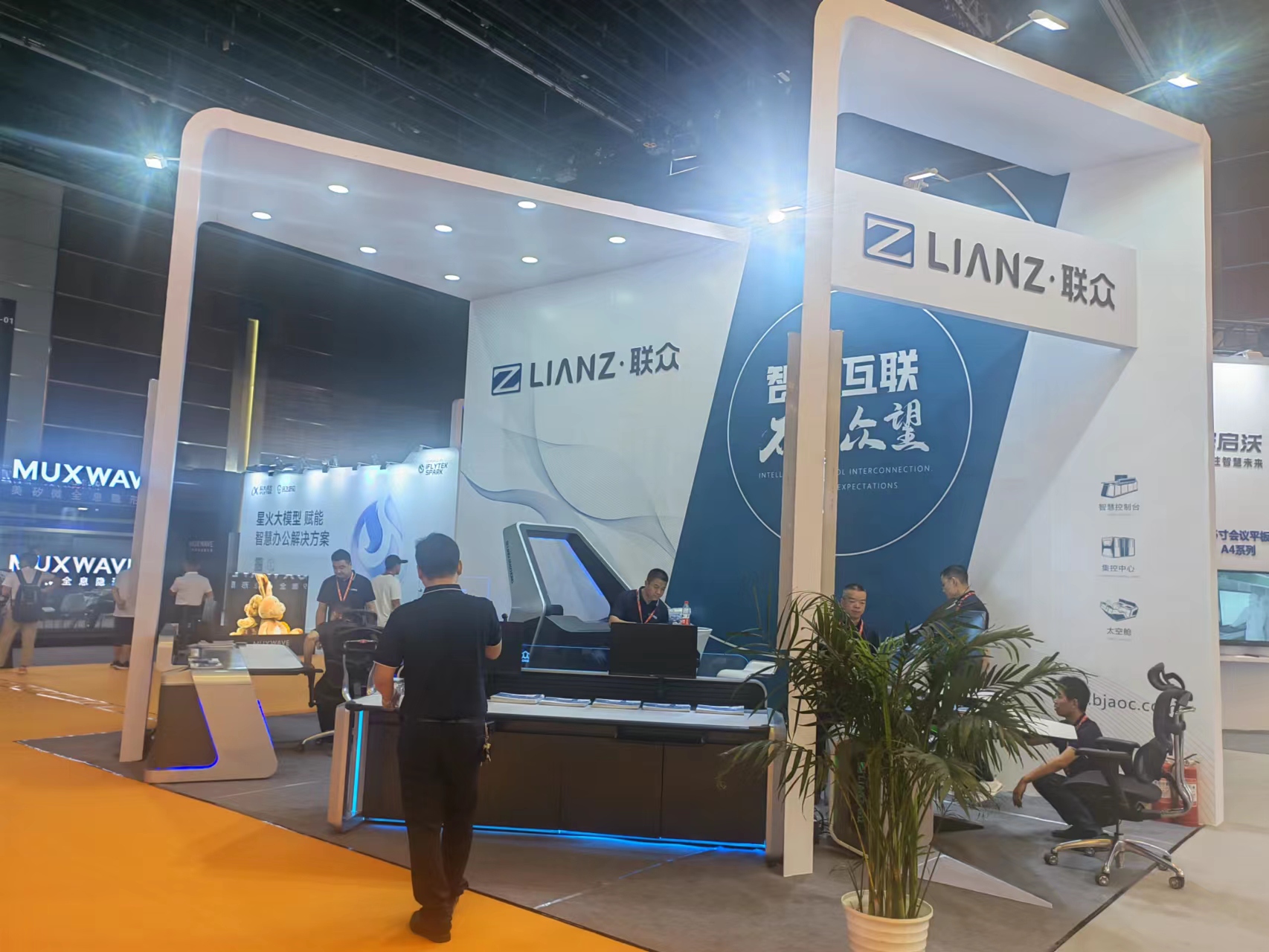 91星空媒传煤在线观看携四款定制化控制台参展北京InfoComm2023