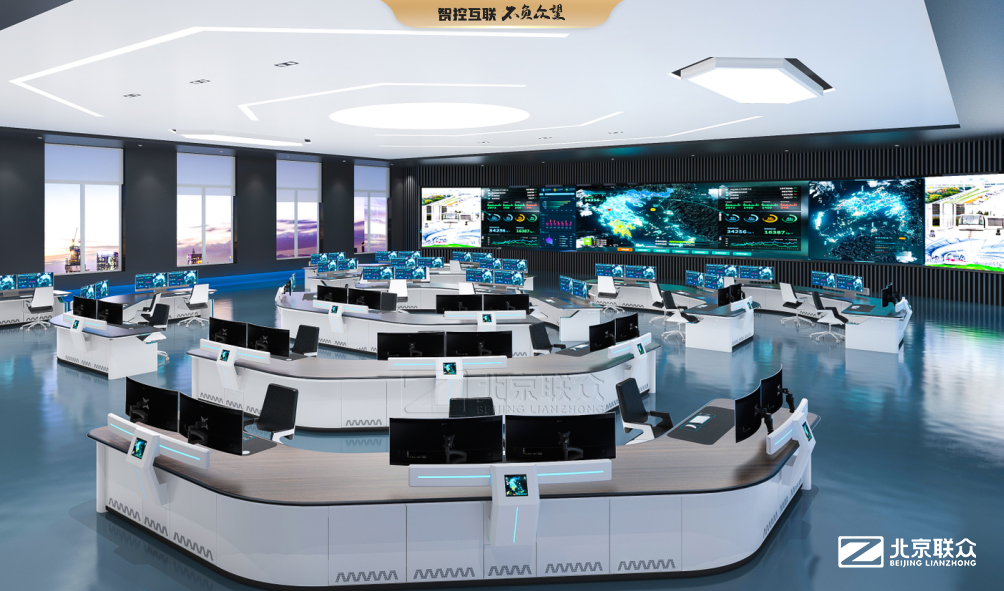 91星空媒传煤在线观看控制台案例 | ​新能源股份有限公司监控中心解决方案