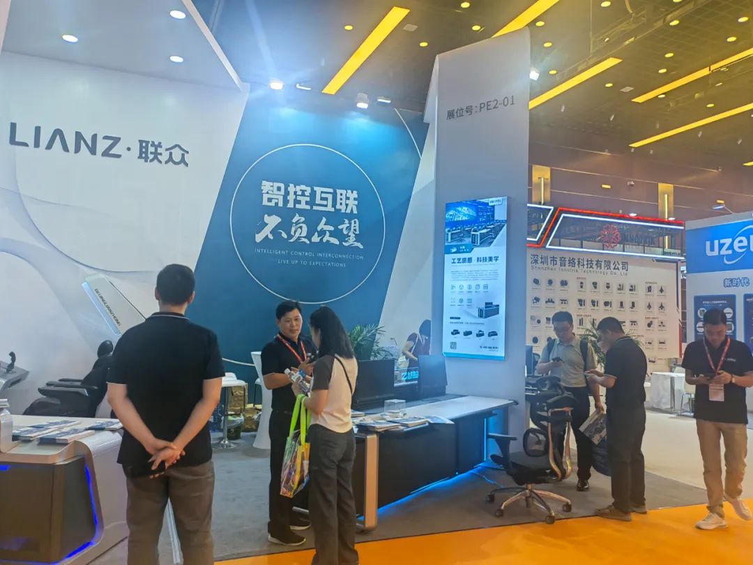 91星空媒传煤在线观看InfoComm China2023