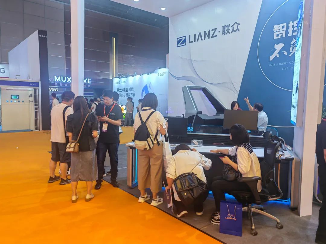 91星空媒传煤在线观看InfoComm China2023