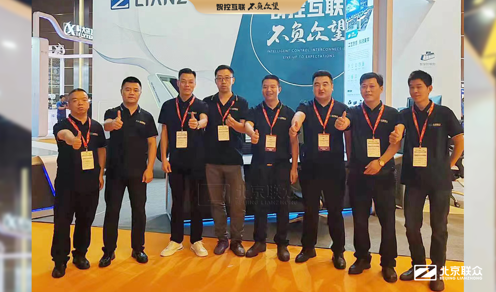 91星空媒传煤在线观看InfoComm China2023