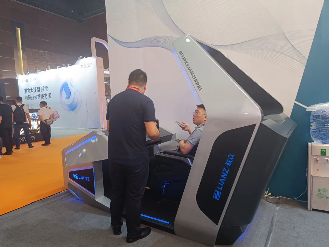 91星空媒传煤在线观看InfoComm China2023