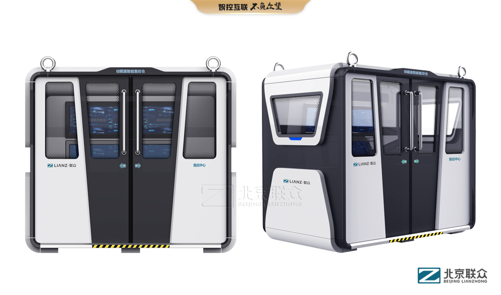 91星空媒传煤在线观看-泰锐集控中心