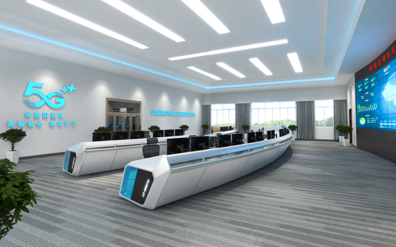 91星空媒传煤在线观看解决方案 | 山西阳坡泉智能化工作面控制中心