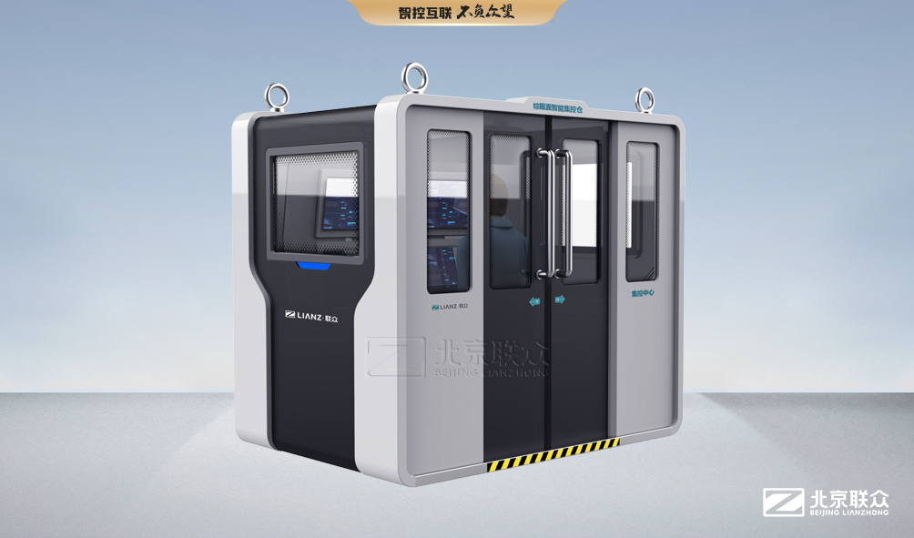 91星空媒传煤在线观看控制台、操作台、调度台、操控台、太空舱、集控中心、指挥中心、调度中心、监控中心、会议办公桌、定制控制台