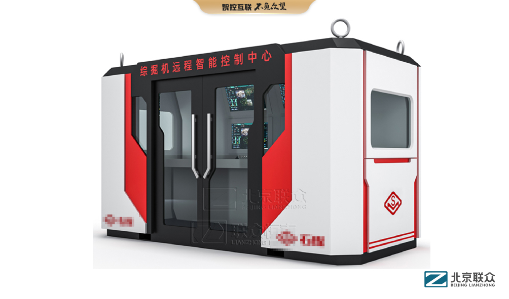91星空媒传煤在线观看控制台、操作台、调度台、操控台、太空舱、集控中心、指挥中心、调度中心、监控中心、会议办公桌、定制控制台