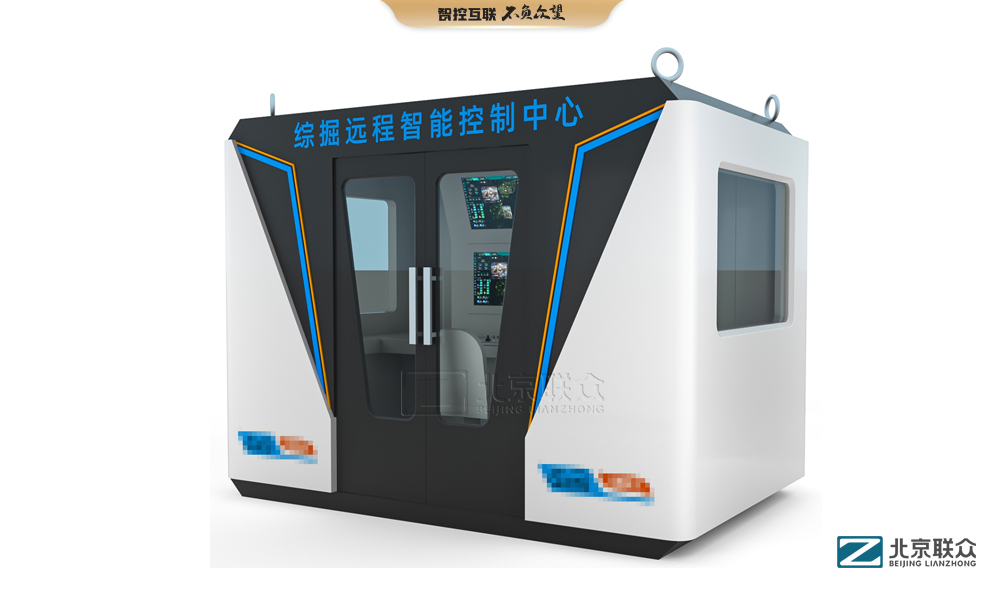 91星空媒传煤在线观看控制台、操作台、调度台、操控台、太空舱、集控中心、指挥中心、调度中心、监控中心、会议办公桌、定制控制台