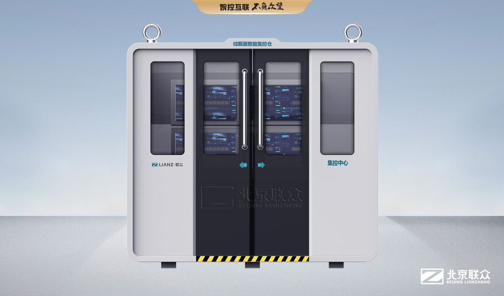 91星空媒传煤在线观看控制台、操作台、调度台、操控台、太空舱、集控中心、指挥中心、调度中心、监控中心、会议办公桌、定制控制台