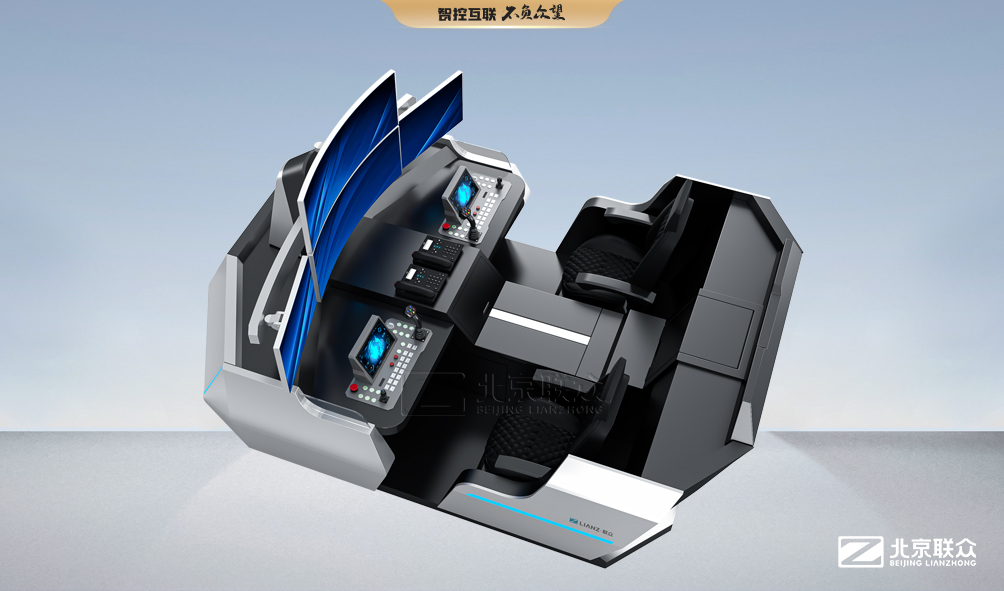 91星空媒传煤在线观看控制台、操作台、调度台、操控台、太空舱、集控中心、指挥中心、调度中心、监控中心、会议办公桌、定制控制台