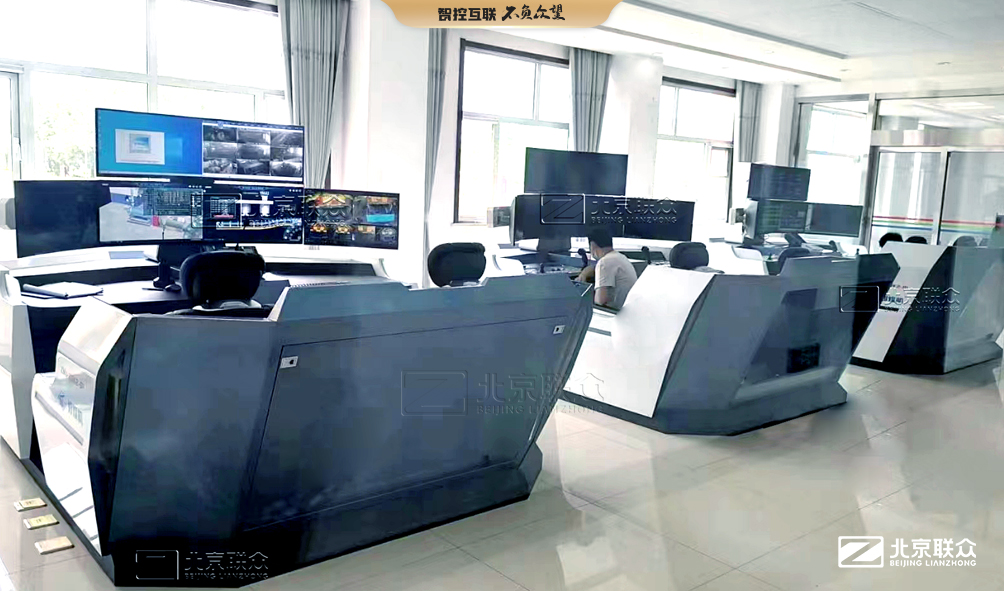 91星空媒传煤在线观看控制台、操作台、调度台、操控台、太空舱、集控中心、指挥中心、调度中心、监控中心、会议办公桌、定制控制台
