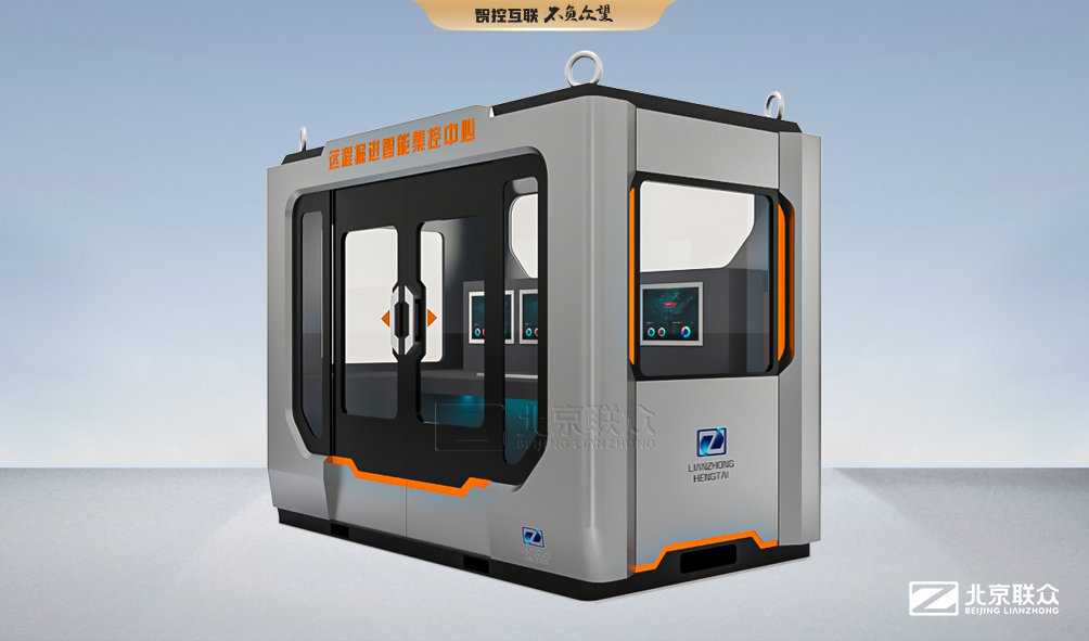 91星空媒传煤在线观看控制台、操作台、调度台、操控台、太空舱、集控中心、指挥中心、调度中心、监控中心、会议办公桌、定制控制台