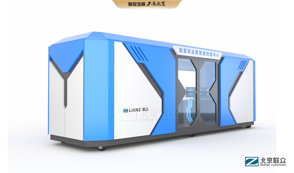 91星空媒传煤在线观看控制台、操作台、调度台、操控台、太空舱、集控中心、指挥中心、调度中心、监控中心、会议办公桌、定制控制台