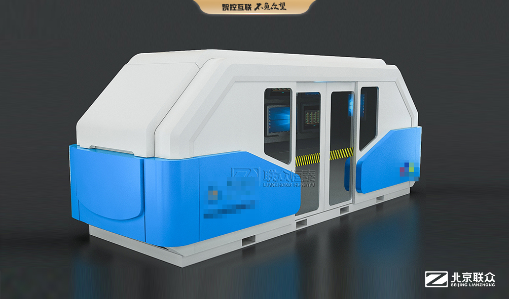 91星空媒传煤在线观看控制台、操作台、调度台、操控台、太空舱、集控中心、指挥中心、调度中心、监控中心、会议办公桌、定制控制台