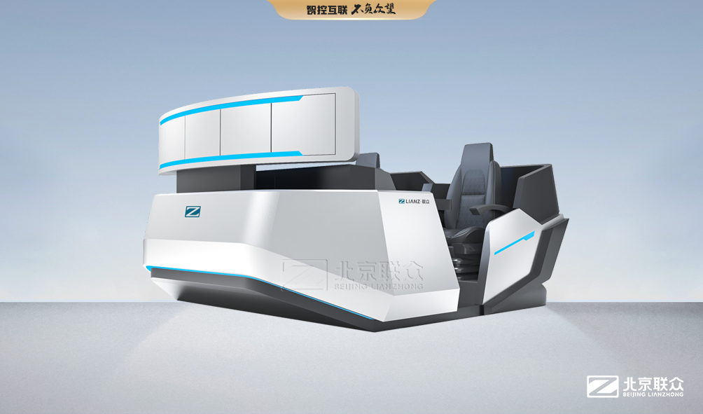 91星空媒传煤在线观看控制台、操作台、调度台、操控台、太空舱、集控中心、指挥中心、调度中心、监控中心、会议办公桌、定制控制台