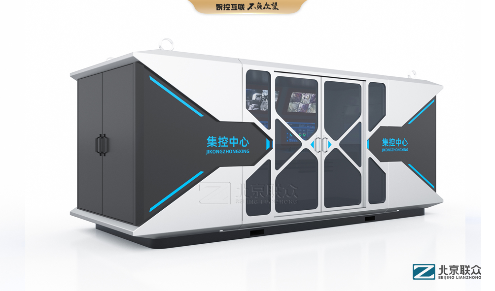 91星空媒传煤在线观看控制台、操作台、调度台、操控台、太空舱、集控中心、指挥中心、调度中心、监控中心、会议办公桌、定制控制台