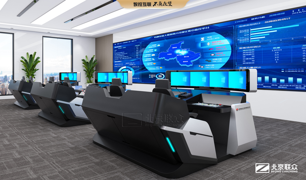 91星空媒传煤在线观看控制台、操作台、调度台、操控台、太空舱、集控中心、指挥中心、调度中心、监控中心、会议办公桌、定制控制台