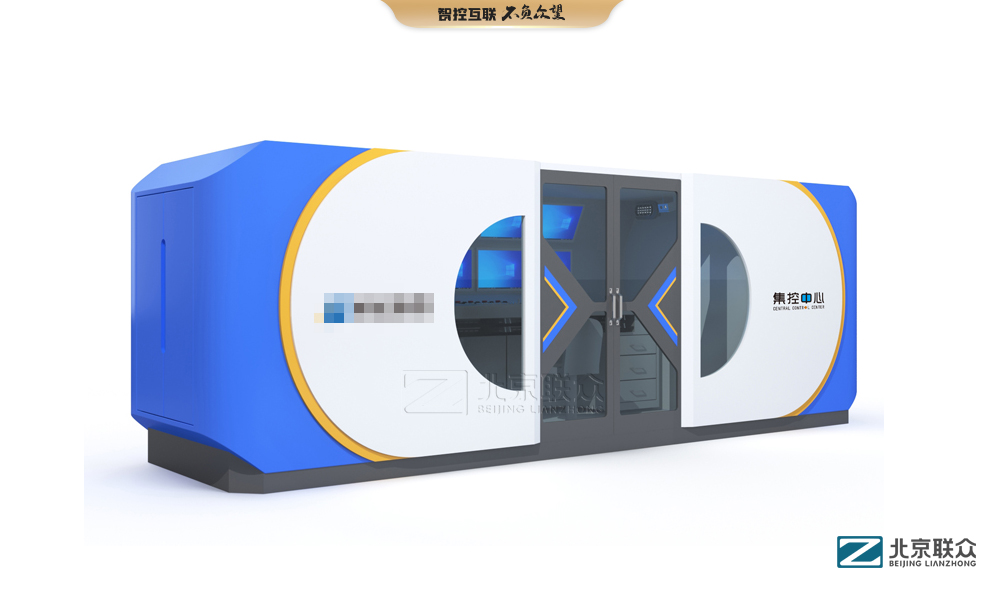 91星空媒传煤在线观看控制台、操作台、调度台、操控台、太空舱、集控中心、指挥中心、调度中心、监控中心、会议办公桌、定制控制台
