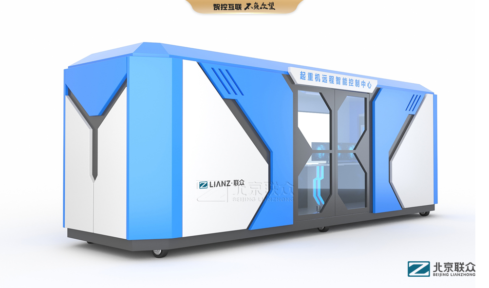 91星空媒传煤在线观看控制台、操作台、调度台、操控台、太空舱、集控中心、指挥中心、调度中心、监控中心、会议办公桌、定制控制台