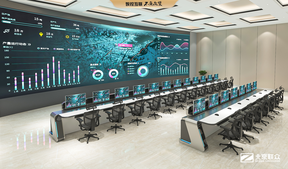 91星空媒传煤在线观看控制台、操作台、调度台、操控台、太空舱、集控中心、指挥中心、调度中心、监控中心、会议办公桌、定制控制台