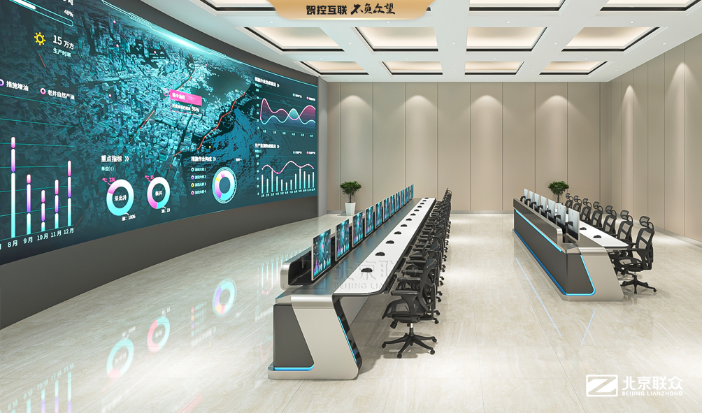 91星空媒传煤在线观看控制台、操作台、调度台、操控台、太空舱、集控中心、指挥中心、调度中心、监控中心、会议办公桌、定制控制台