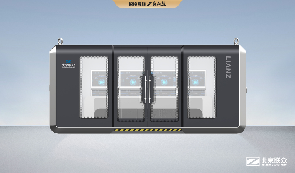 91星空媒传煤在线观看控制台、操作台、调度台、操控台、太空舱、集控中心、指挥中心、调度中心、监控中心、会议办公桌、定制控制台