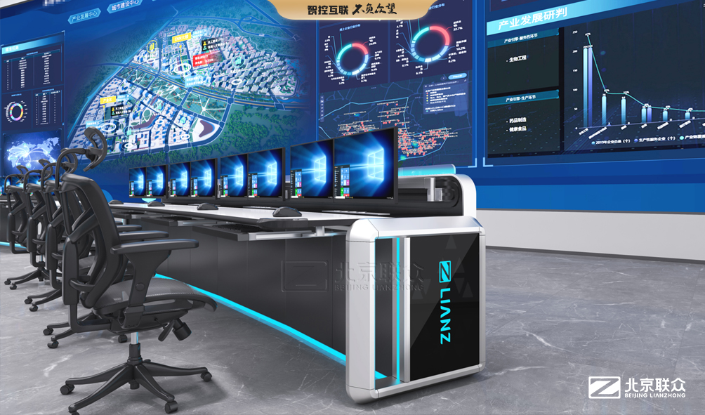 91星空媒传煤在线观看控制台、操作台、调度台、操控台、太空舱、集控中心、指挥中心、调度中心、监控中心、会议办公桌、定制控制台