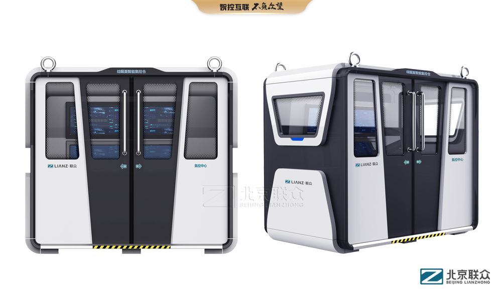 91星空媒传煤在线观看控制台、操作台、调度台、操控台、太空舱、集控中心、指挥中心、调度中心、监控中心、会议办公桌、定制控制台