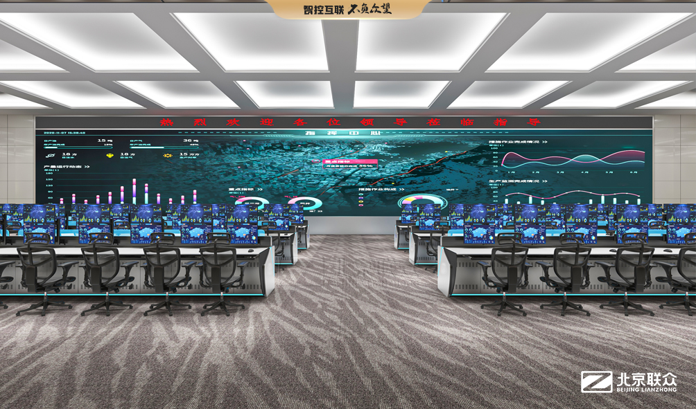 91星空媒传煤在线观看控制台、操作台、调度台、操控台、太空舱、集控中心、指挥中心、调度中心、监控中心、会议办公桌、定制控制台