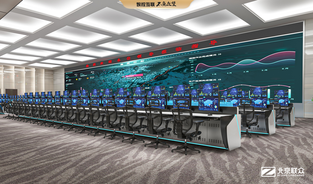 91星空媒传煤在线观看控制台、操作台、调度台、操控台、太空舱、集控中心、指挥中心、调度中心、监控中心、会议办公桌、定制控制台