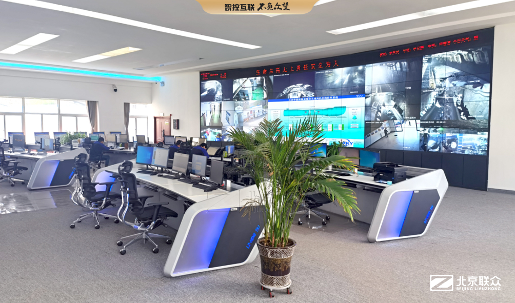 91星空媒传煤在线观看控制台、操作台、调度台、操控台、太空舱、集控中心、指挥中心、调度中心、监控中心、会议办公桌、定制控制台