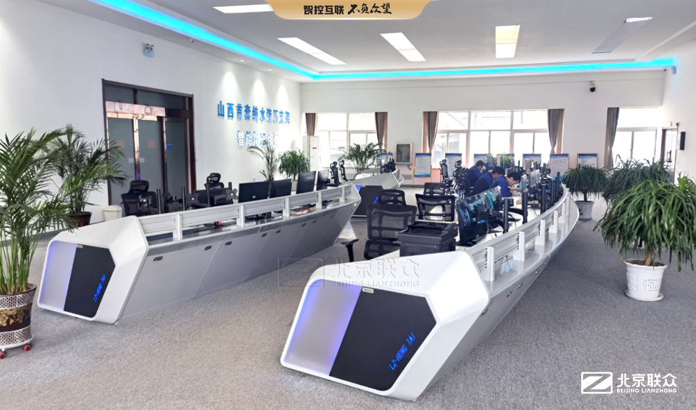 91星空媒传煤在线观看控制台、操作台、调度台、操控台、太空舱、集控中心、指挥中心、调度中心、监控中心、会议办公桌、定制控制台