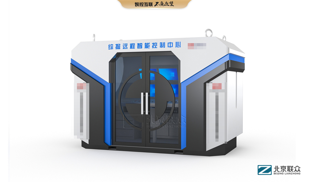 91星空媒传煤在线观看控制台、操作台、调度台、操控台、太空舱、集控中心、指挥中心、调度中心、监控中心、会议办公桌、定制控制台
