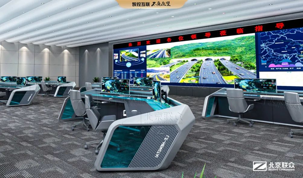 91星空媒传煤在线观看控制台、操作台、调度台、操控台、太空舱、集控中心、指挥中心、调度中心、监控中心、会议办公桌、定制控制台