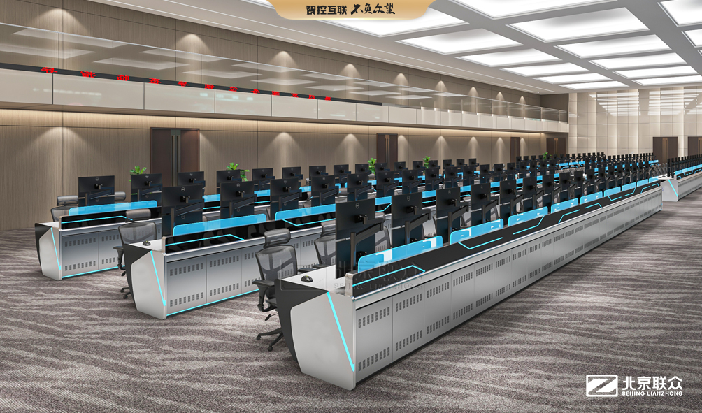 91星空媒传煤在线观看控制台、操作台、调度台、操控台、太空舱、集控中心、指挥中心、调度中心、监控中心、会议办公桌、定制控制台