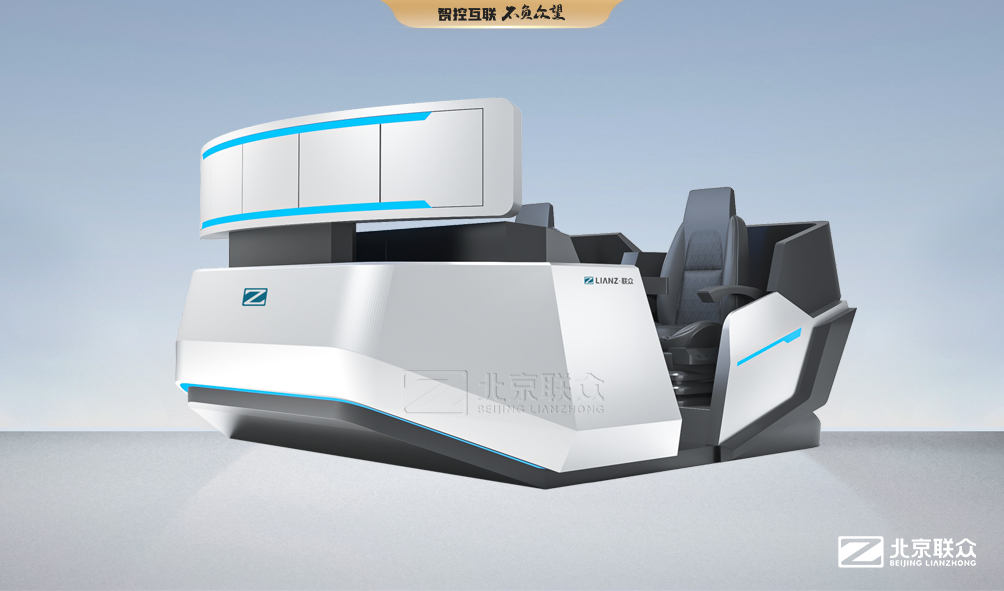 91星空媒传煤在线观看控制台、操作台、调度台、操控台、太空舱、远程控制舱、智能操作舱、集控中心、指挥中心、调度中心、监控中心、会议办公桌、定制控制台