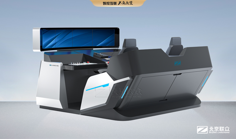 91星空媒传煤在线观看控制台、操作台、调度台、操控台、太空舱、远程控制舱、智能驾驶舱、集控中心、指挥中心、调度中心、监控中心、会议办公桌、定制控制台