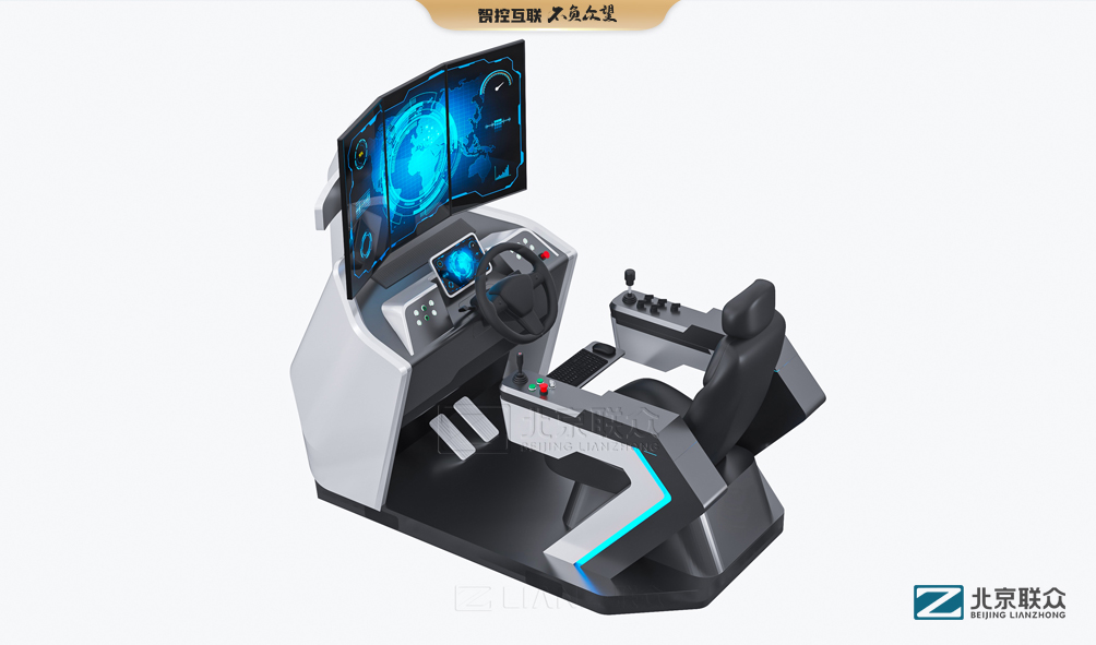 91星空媒传煤在线观看控制台、操作台、调度台、操控台、太空舱、集控中心、指挥中心、调度中心、监控中心、会议办公桌、定制控制台、智能驾驶舱、模拟驾驶舱、远程控制舱