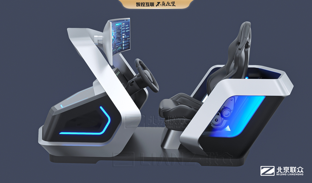 91星空媒传煤在线观看控制台、操作台、调度台、操控台、太空舱、集控中心、指挥中心、调度中心、监控中心、会议办公桌、定制控制台、智能驾驶舱、模拟驾驶舱、远程控制舱