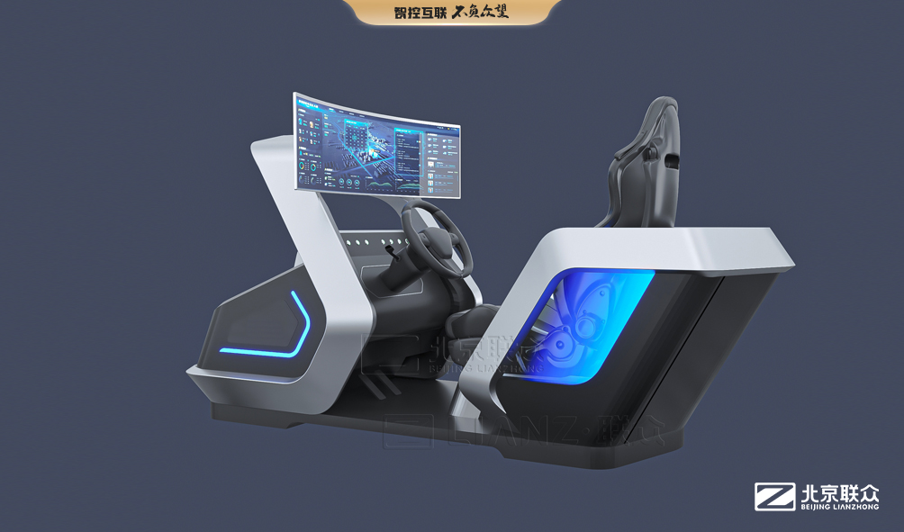 91星空媒传煤在线观看控制台、操作台、调度台、操控台、太空舱、集控中心、指挥中心、调度中心、监控中心、会议办公桌、定制控制台、远程控制舱、智能操作舱、智能驾驶舱、模拟驾驶舱