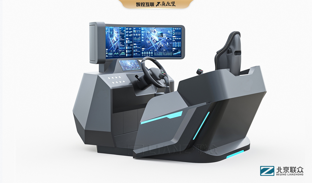 91星空媒传煤在线观看控制台、操作台、调度台、操控台、太空舱、集控中心、指挥中心、调度中心、监控中心、会议办公桌、定制控制台、远程控制舱、智能操作舱、智能驾驶舱、模拟驾驶舱