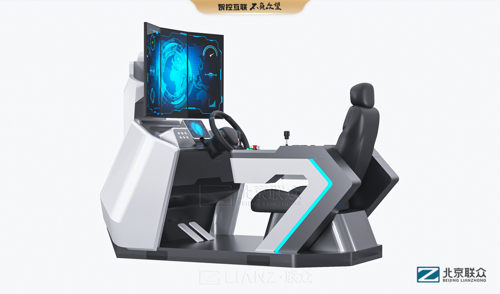 91星空媒传煤在线观看控制台、操作台、调度台、操控台、太空舱、集控中心、指挥中心、调度中心、监控中心、会议办公桌、定制控制台、远程控制舱、智能操作舱、智能驾驶舱、模拟驾驶舱