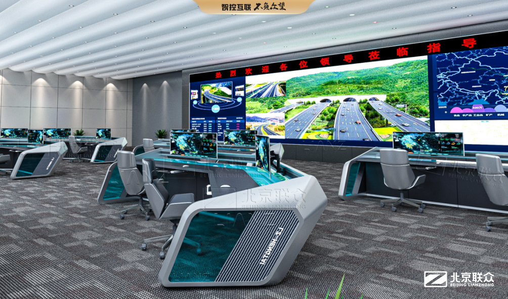 91星空媒传煤在线观看控制台、操作台、调度台、操控台、太空舱、集控中心、指挥中心、调度中心、监控中心、会议办公桌、定制控制台、远程控制舱、智能操作舱、智能驾驶舱、模拟驾驶舱