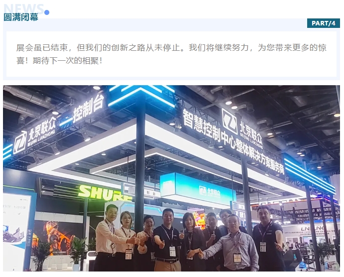 91星空媒传煤在线观看控制台、操作台、调度台、操控台、太空舱、集控中心、指挥中心、调度中心、监控中心、会议办公桌、定制控制台、远程控制舱、智能操作舱、智能驾驶舱、模拟驾驶舱