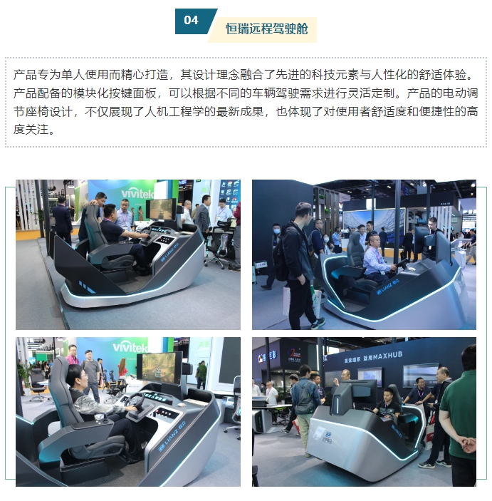 91星空媒传煤在线观看控制台、操作台、调度台、操控台、太空舱、集控中心、指挥中心、调度中心、监控中心、会议办公桌、定制控制台、远程控制舱、智能操作舱、智能驾驶舱、模拟驾驶舱