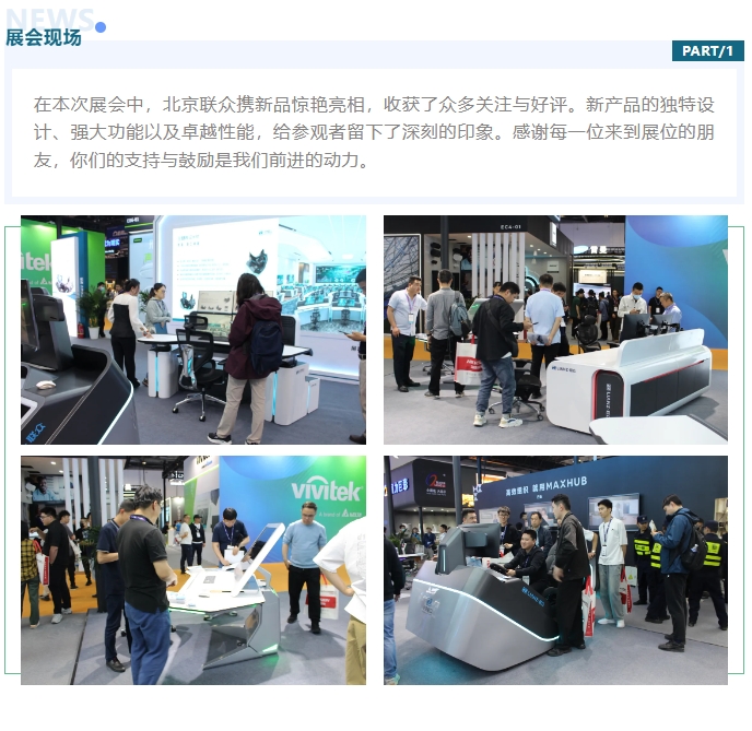 91星空媒传煤在线观看控制台、操作台、调度台、操控台、太空舱、集控中心、指挥中心、调度中心、监控中心、会议办公桌、定制控制台、远程控制舱、智能操作舱、智能驾驶舱、模拟驾驶舱