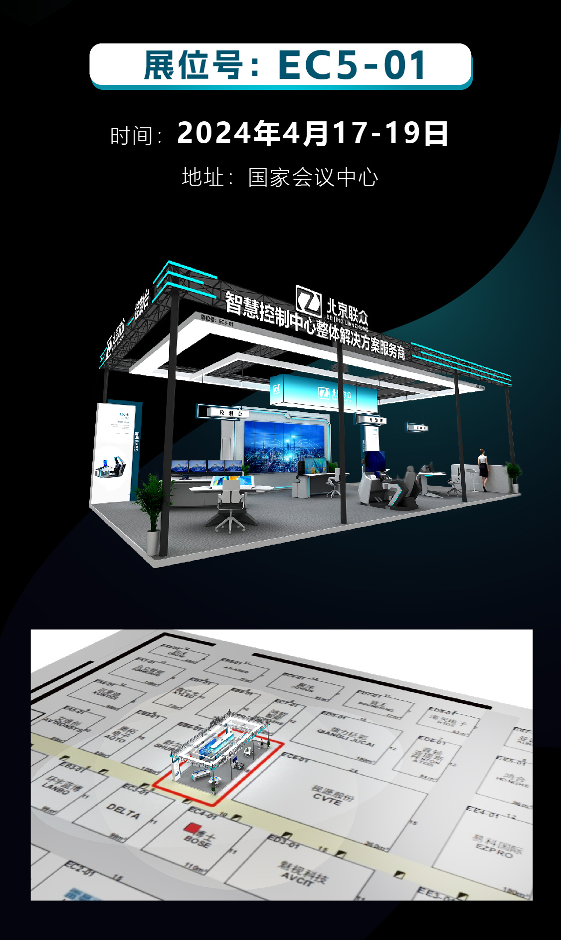 91星空媒传煤在线观看控制台、操作台、调度台、操控台、太空舱、集控中心、指挥中心、调度中心、监控中心、会议办公桌、定制控制台、远程控制舱、智能操作舱、智能驾驶舱、模拟驾驶舱